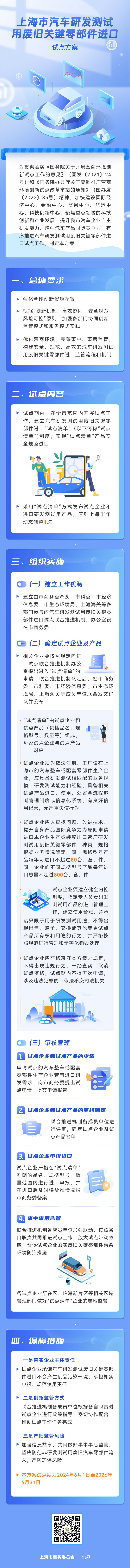 微信图片_20240524154404.jpg