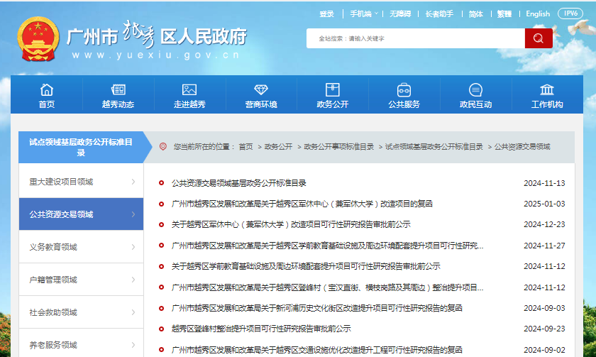 图片5.png