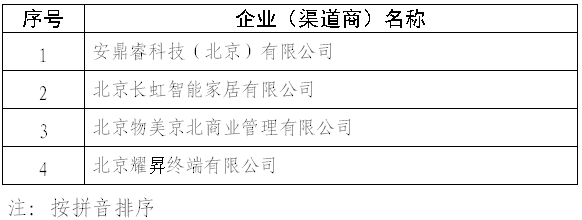 微信截图_20250409160748.jpg