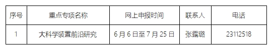 微信截圖_20250603200227.png