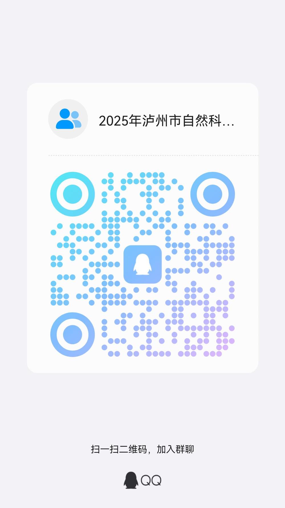 c3a43b95e3e94bf9bda90936c20234c8.jpg