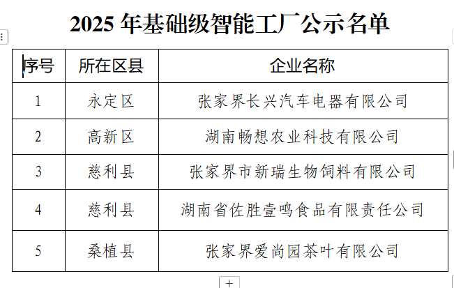 ScreenShot_2025-12-17_163821_962