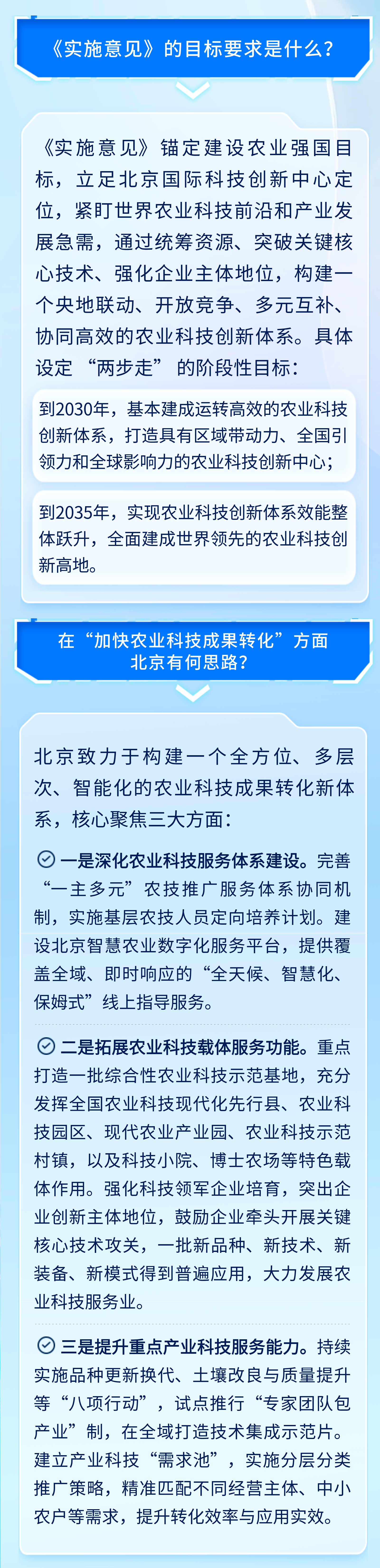 微信图片_2025-12-31_105210_228