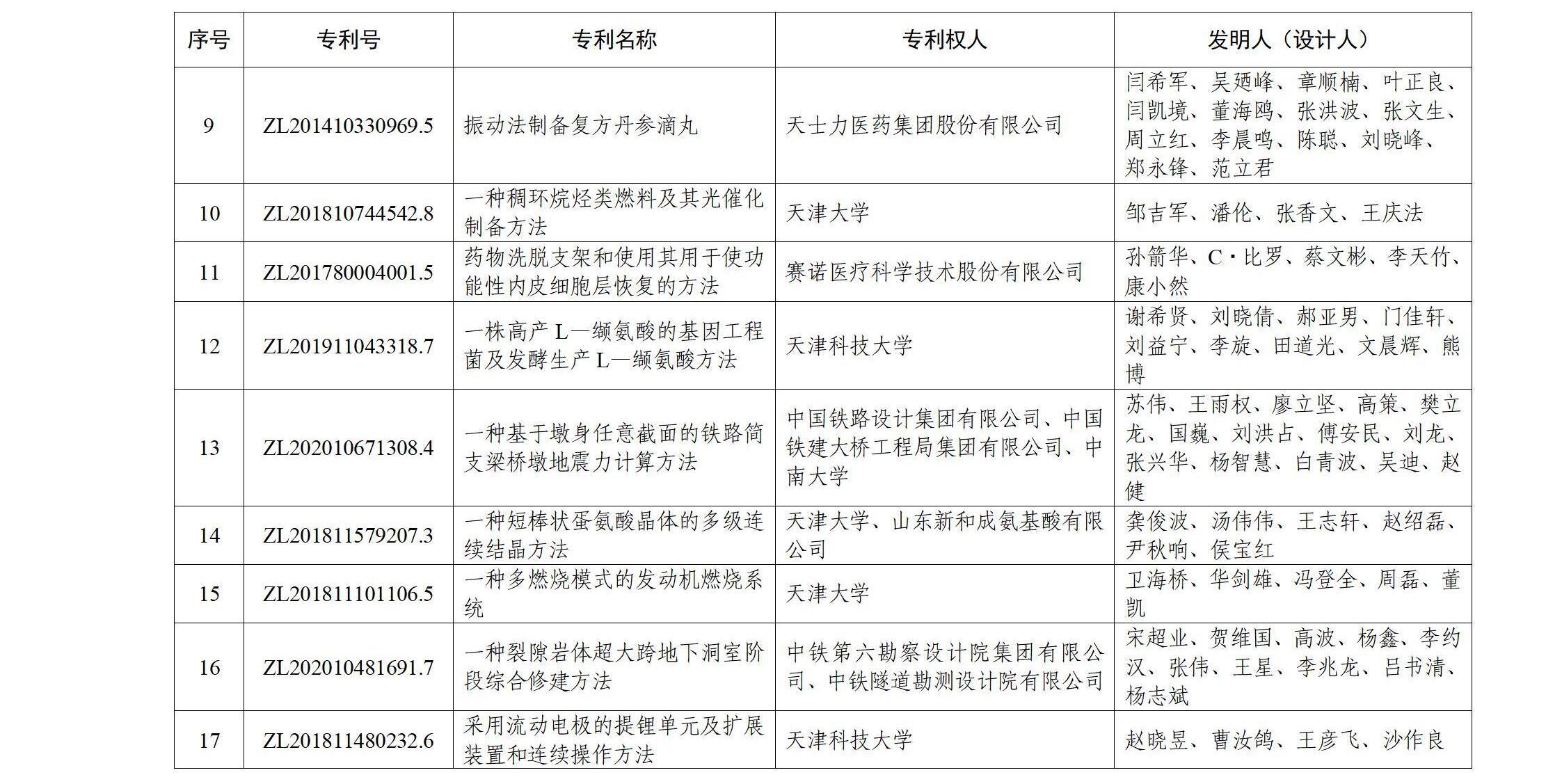 zf17(3)_05.jpg