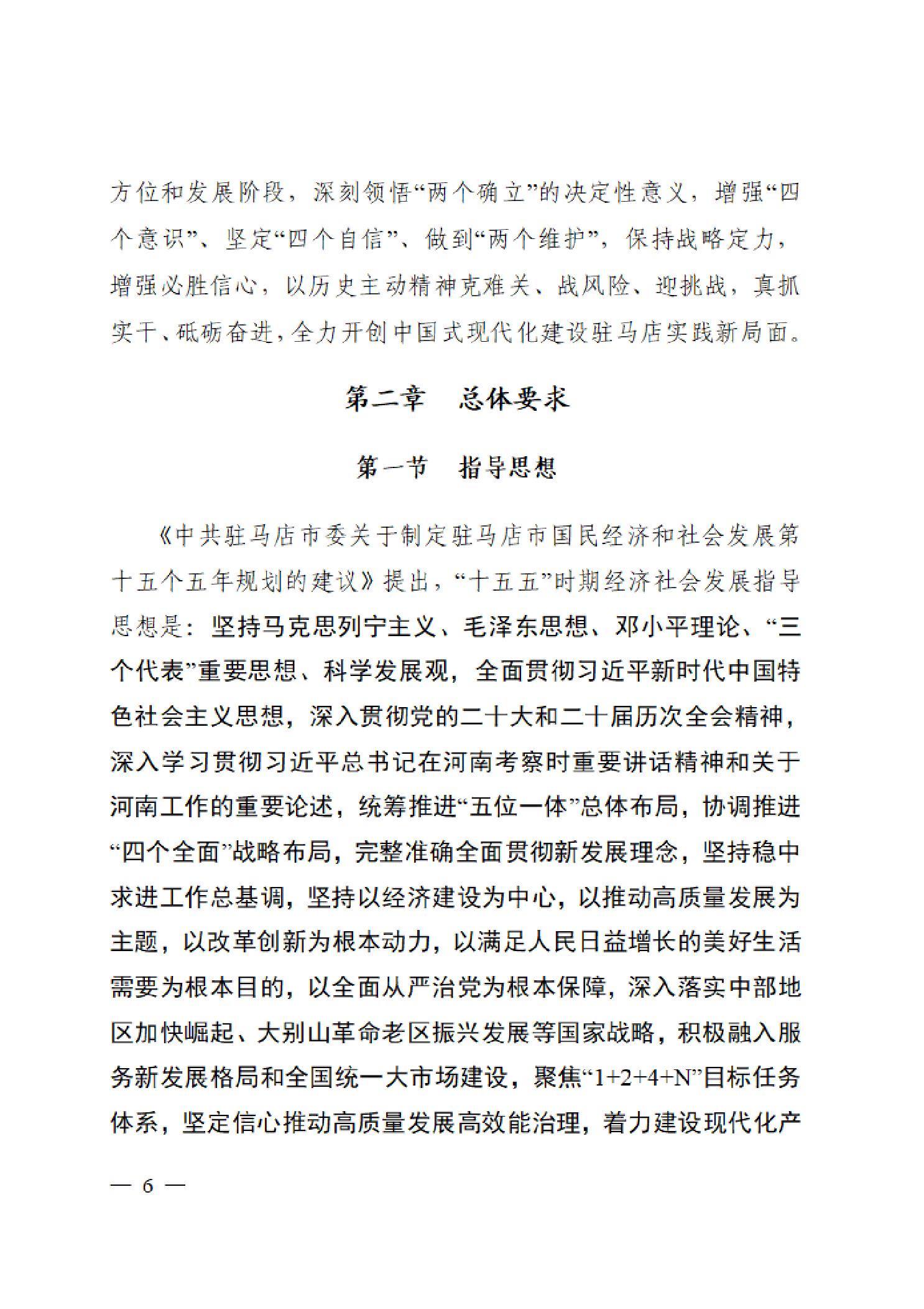 202604076364b657_4.jpg
