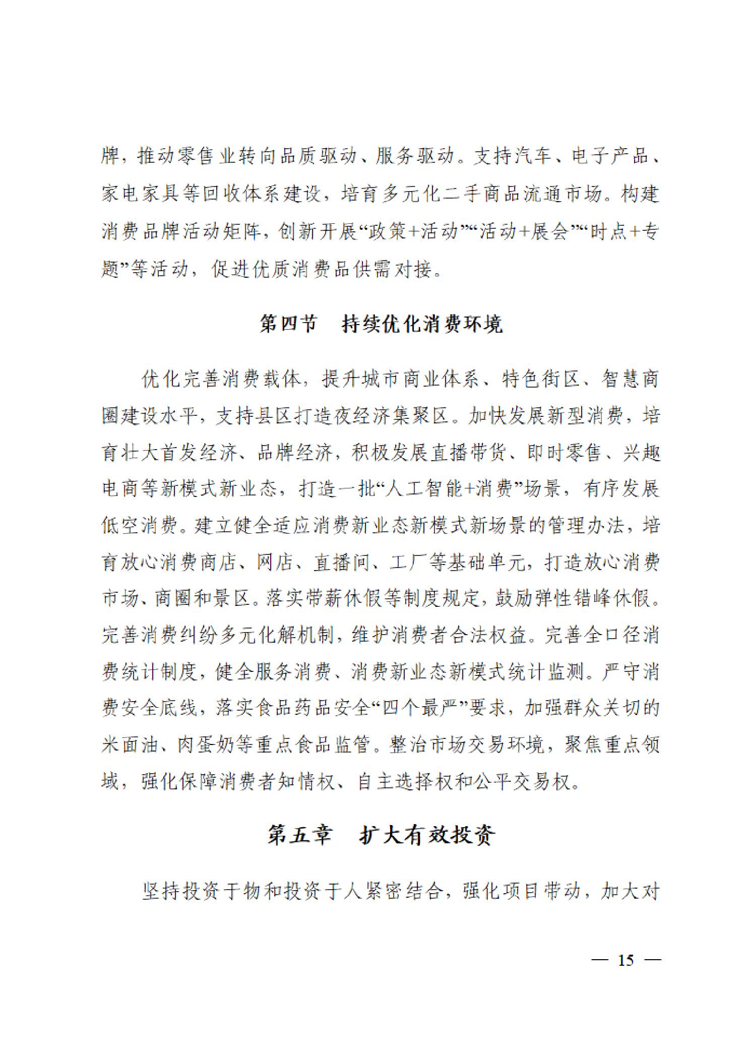 202604076364b657_13.jpg