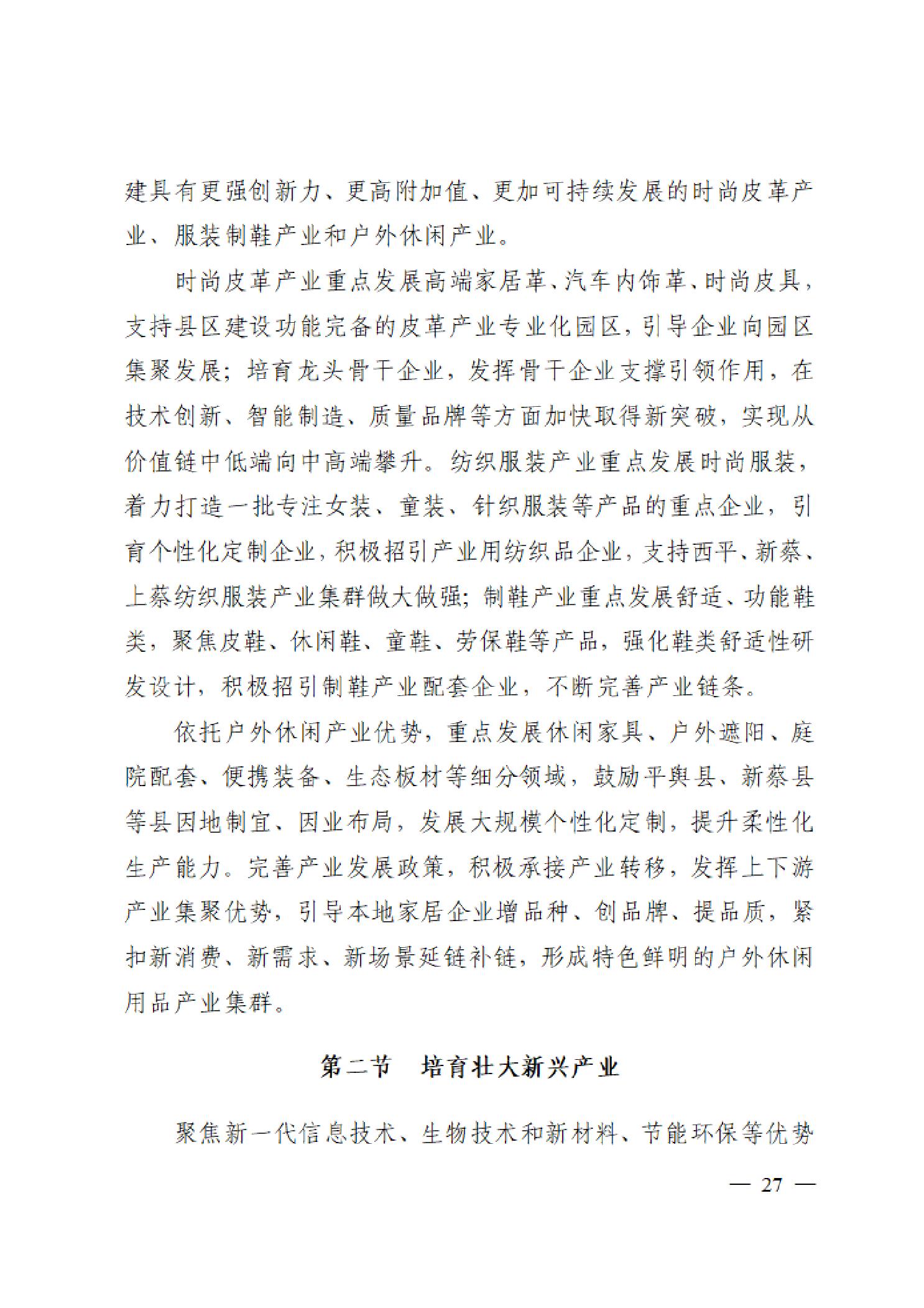 202604076364b657_25.jpg