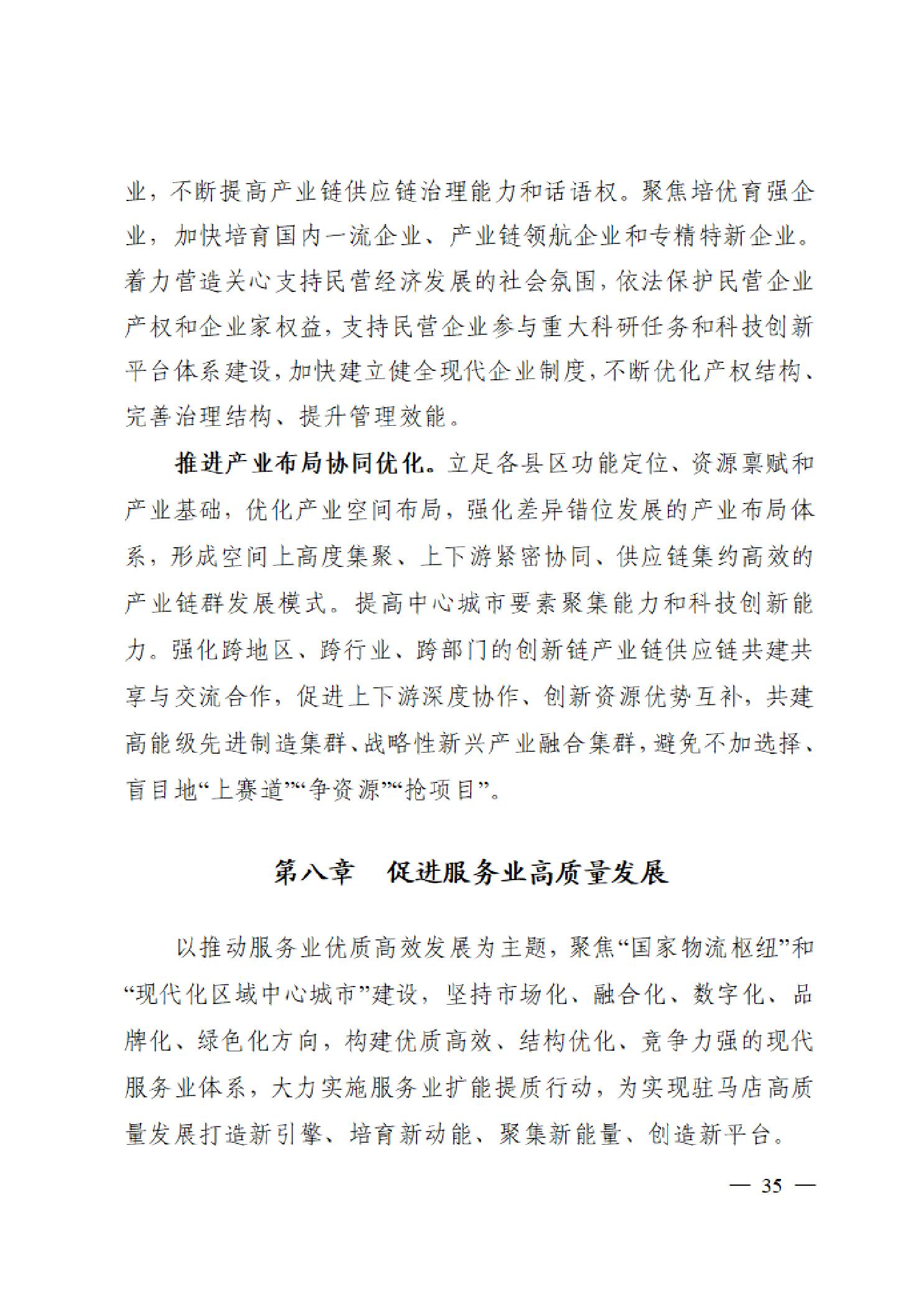 202604076364b657_33.jpg