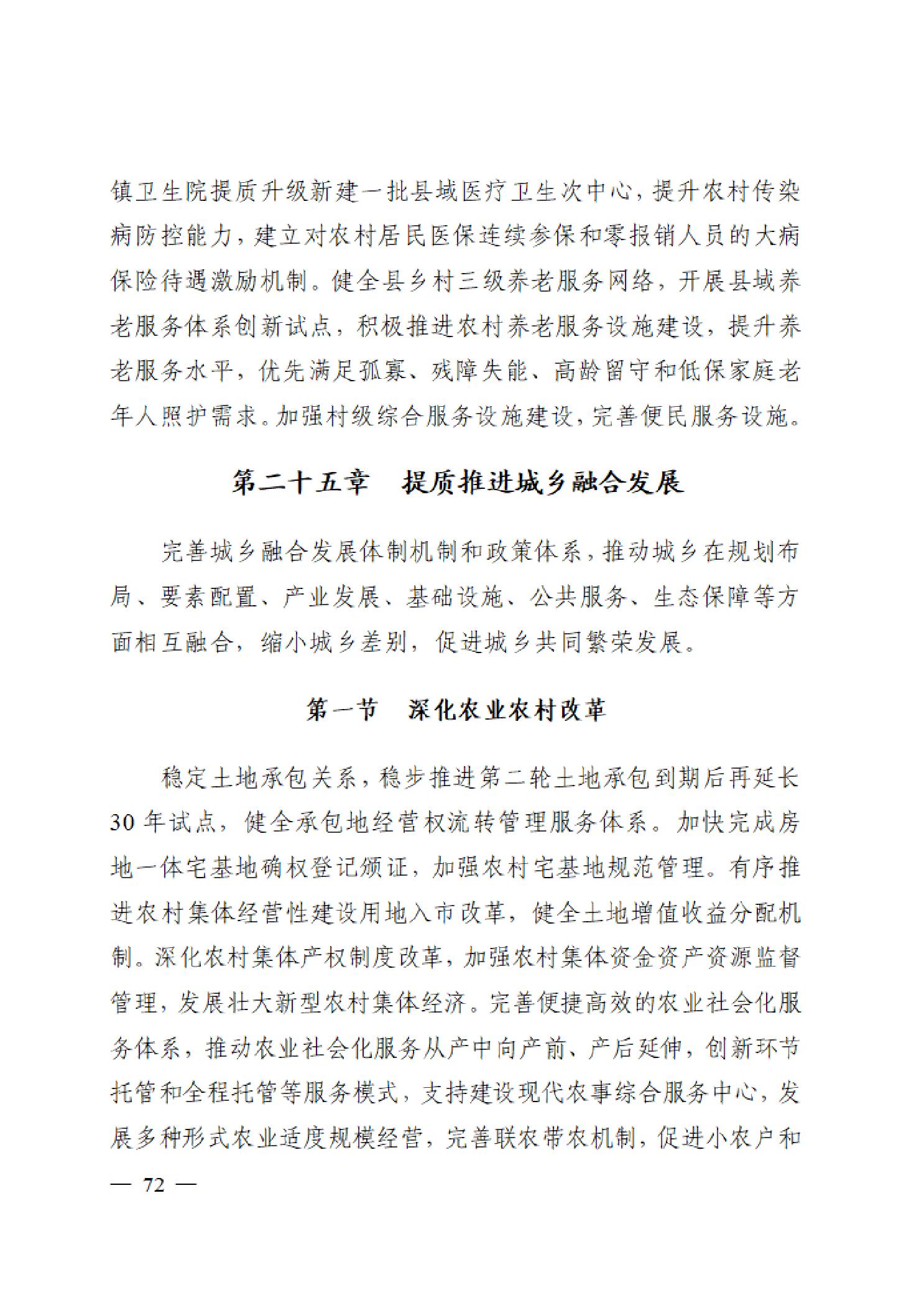 202604076364b657_70.jpg