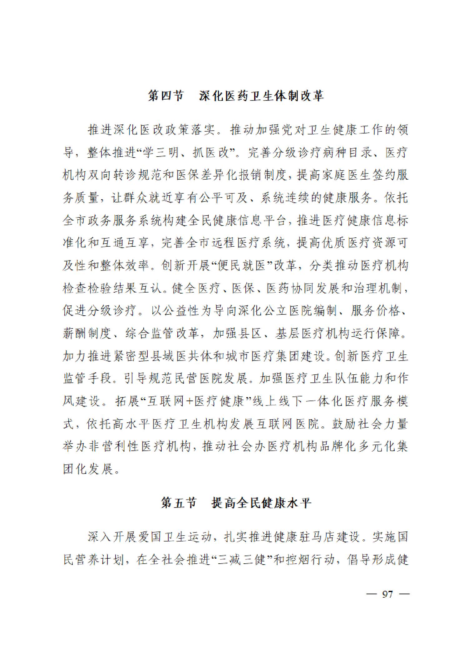 202604076364b657_95.jpg