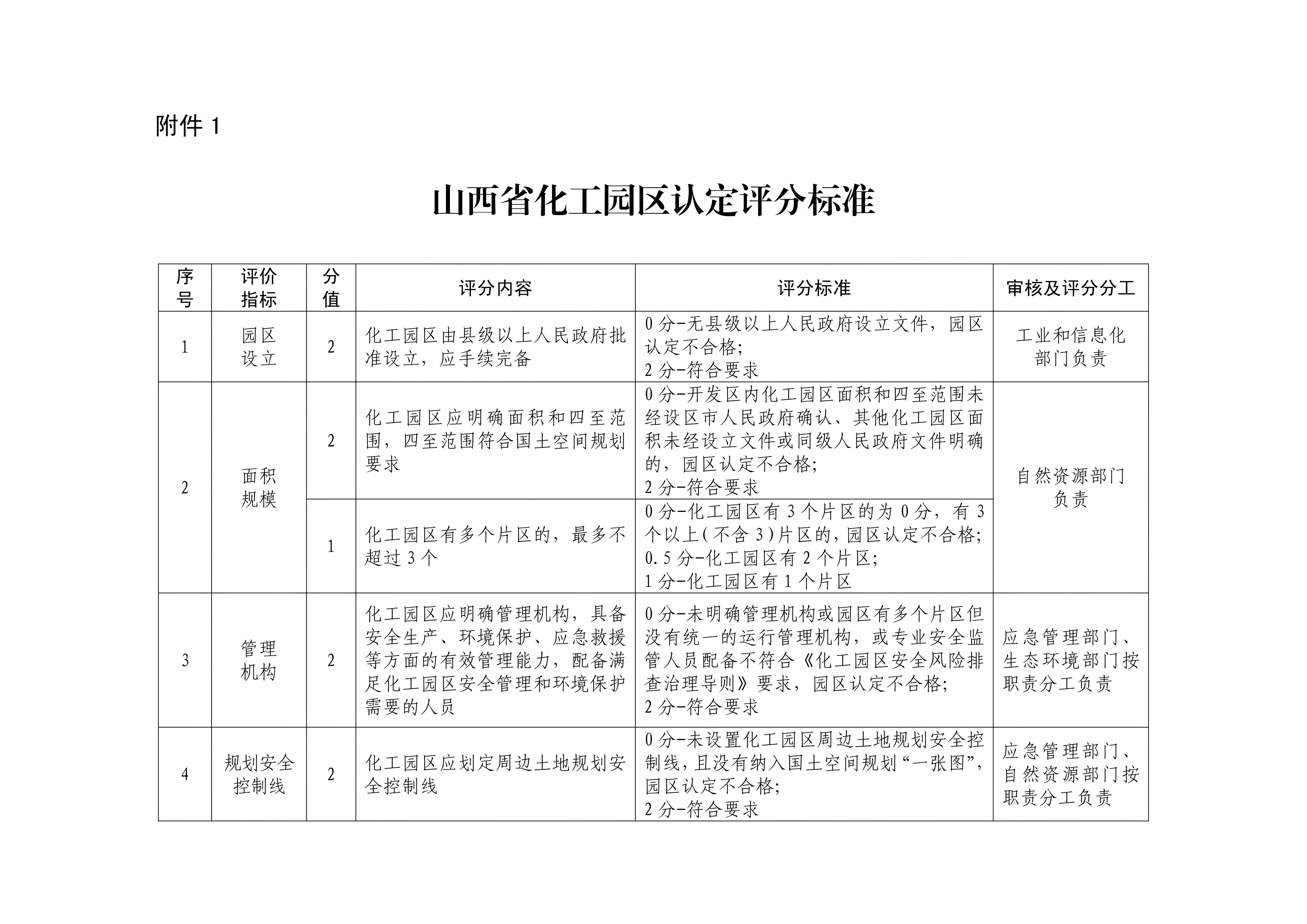 zbf2612_13.png