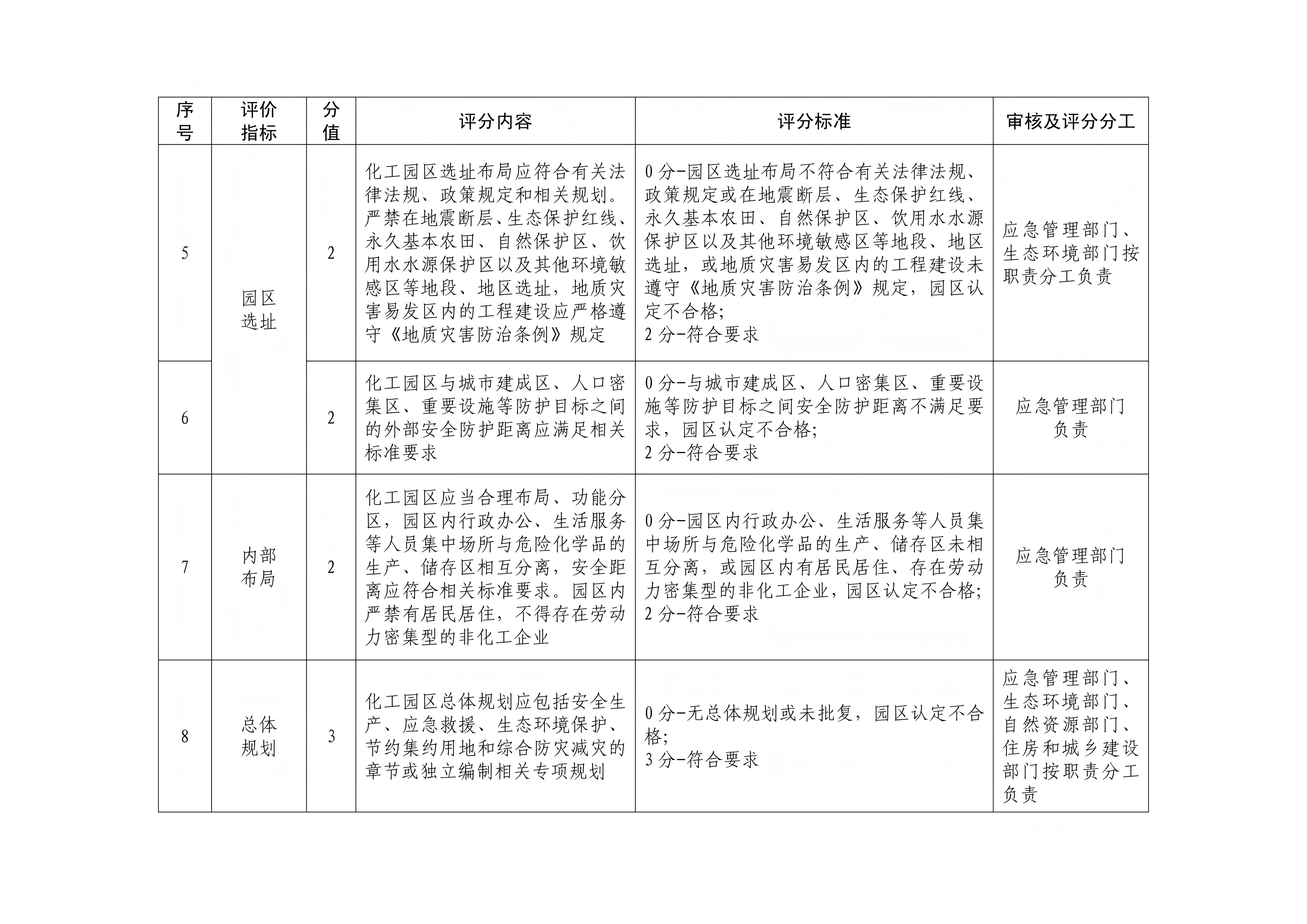 zbf2612_14.png