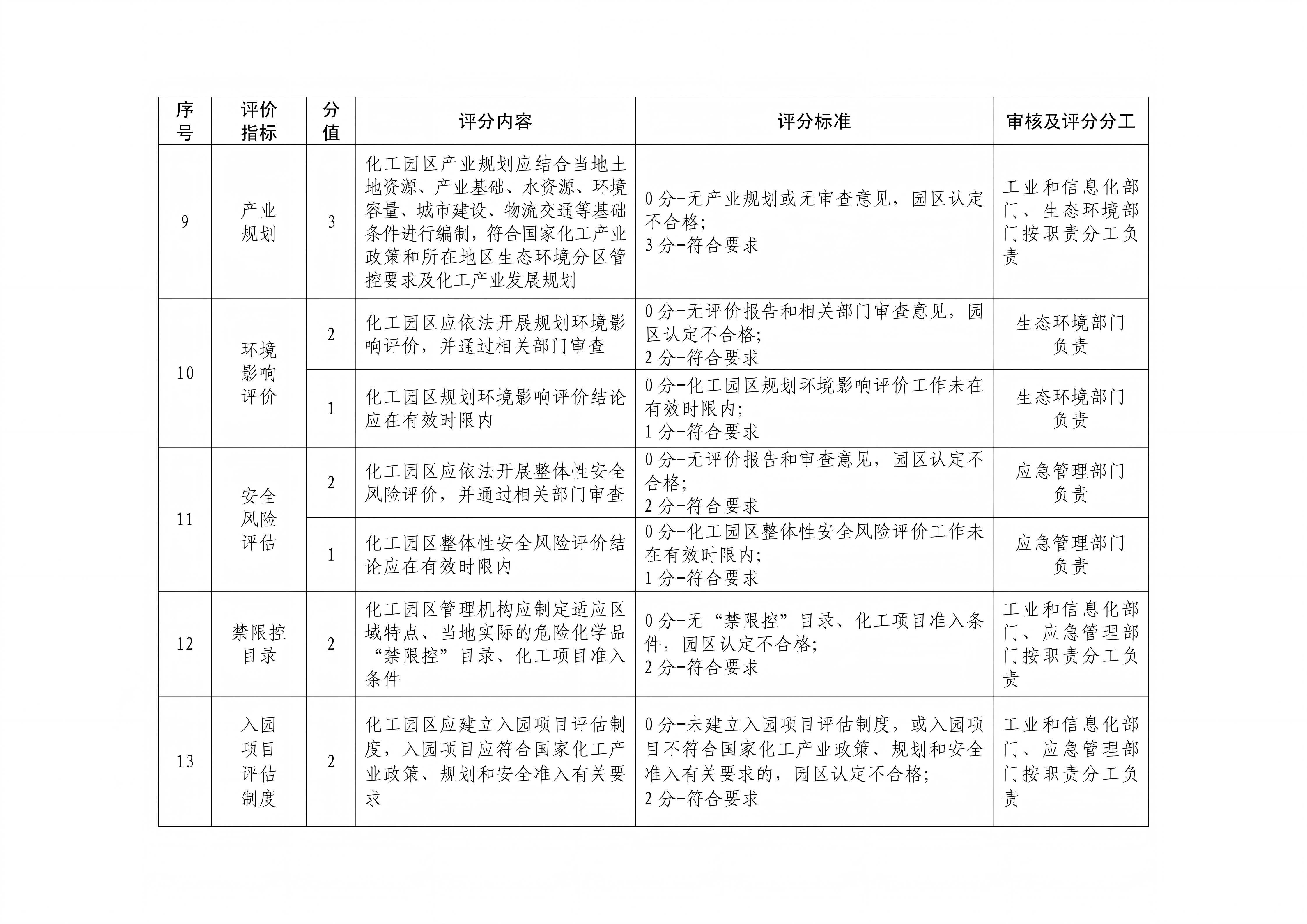 zbf2612_15.png
