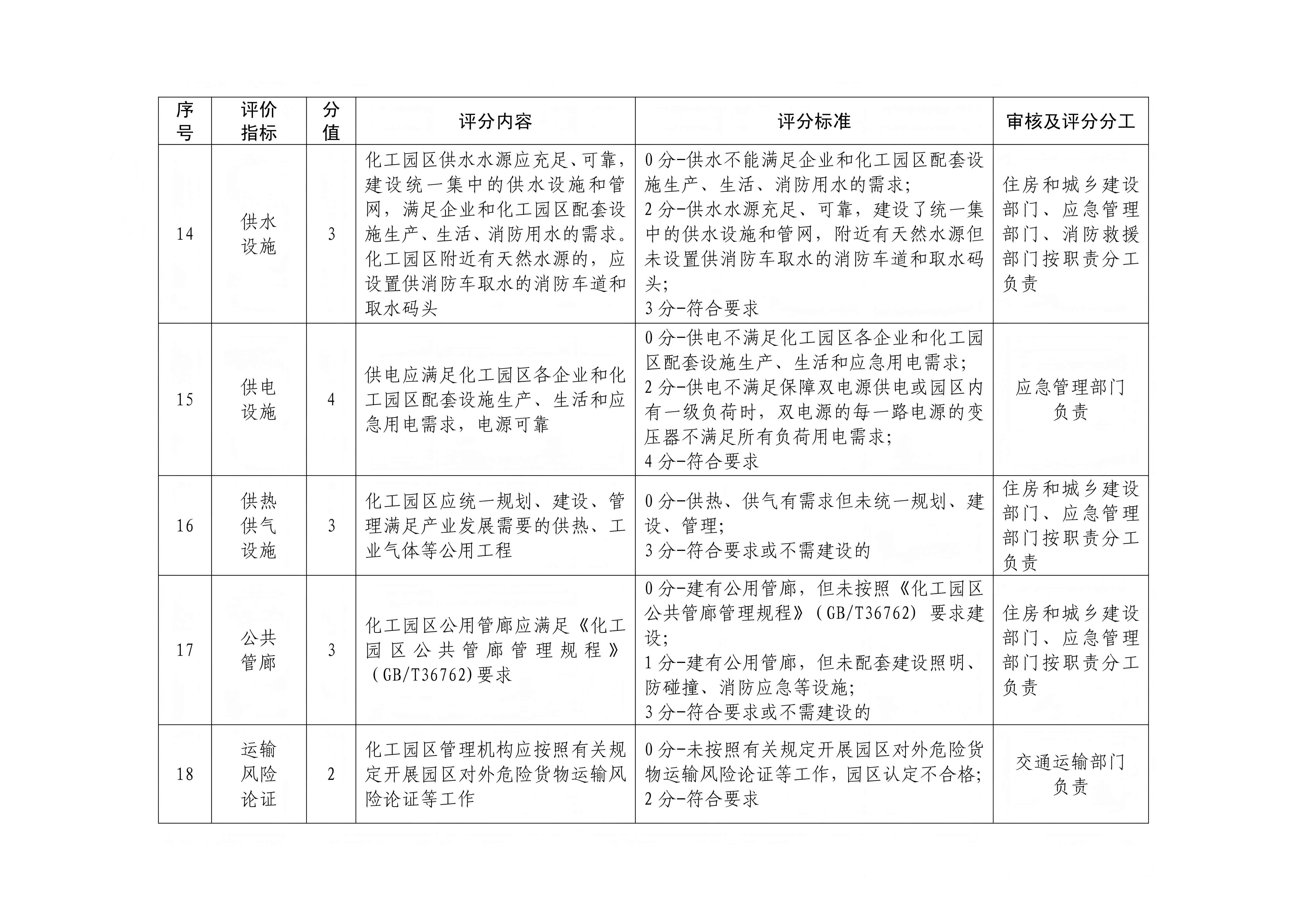zbf2612_16.png