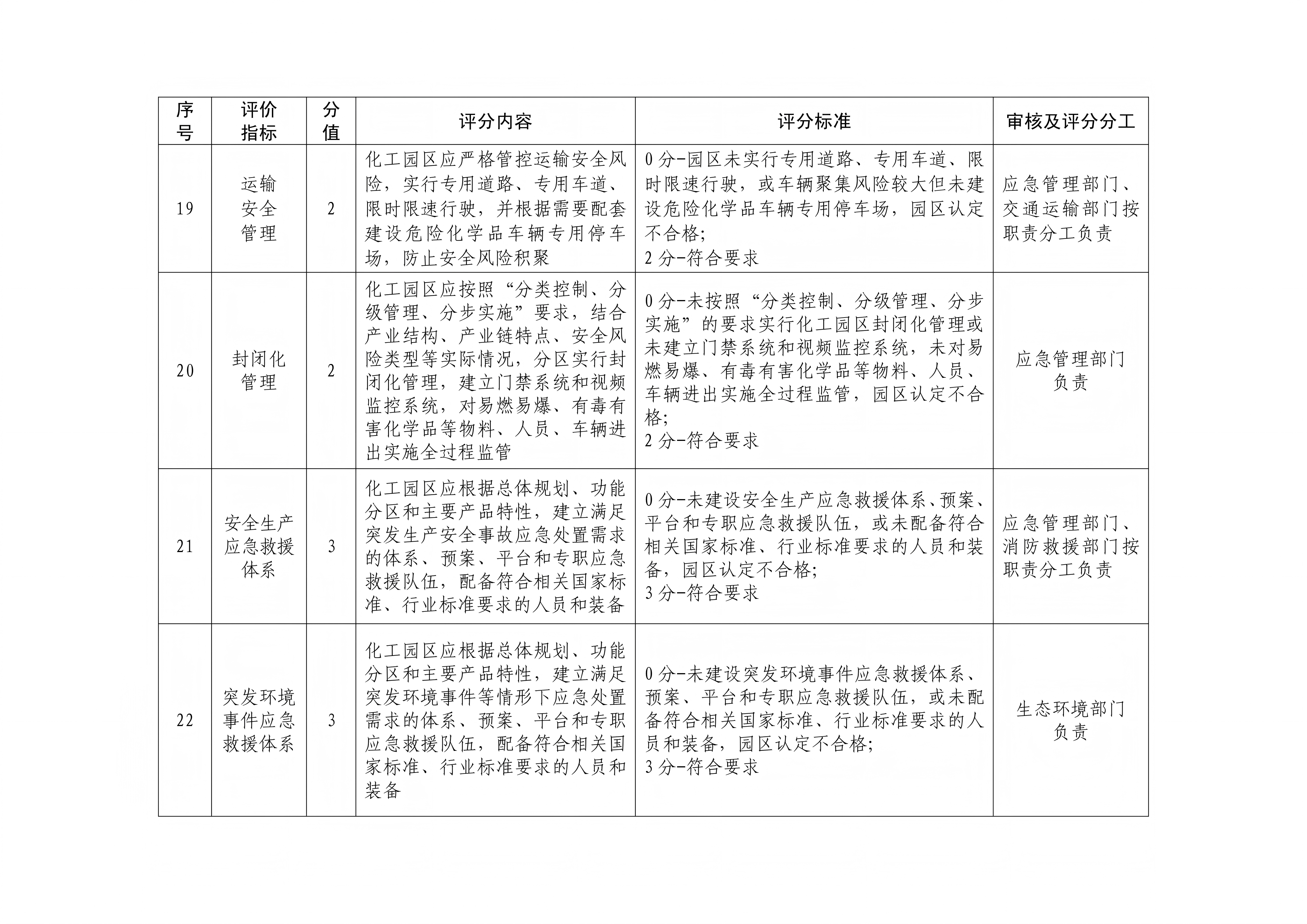 zbf2612_17.png