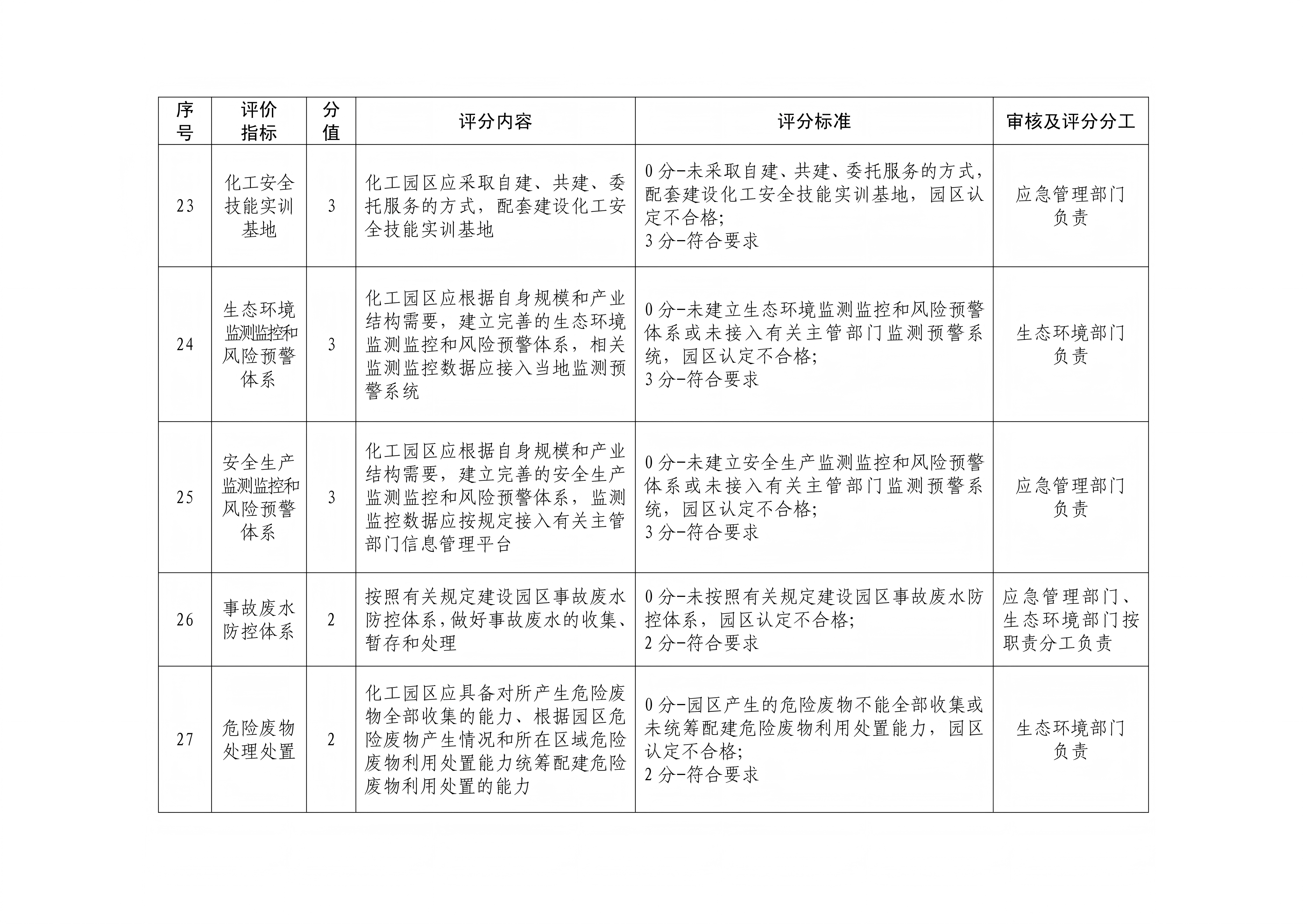 zbf2612_18.png