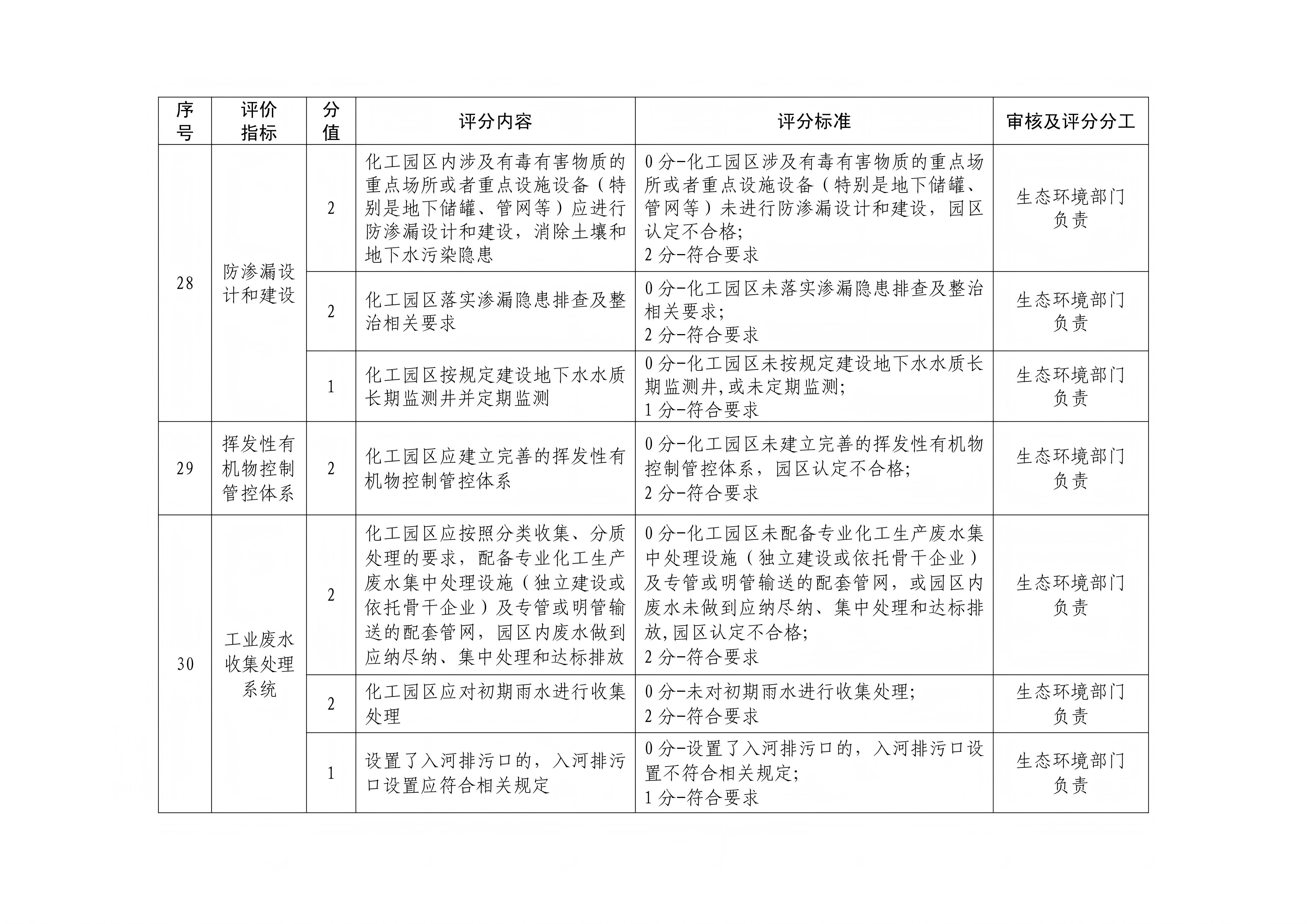 zbf2612_19.png