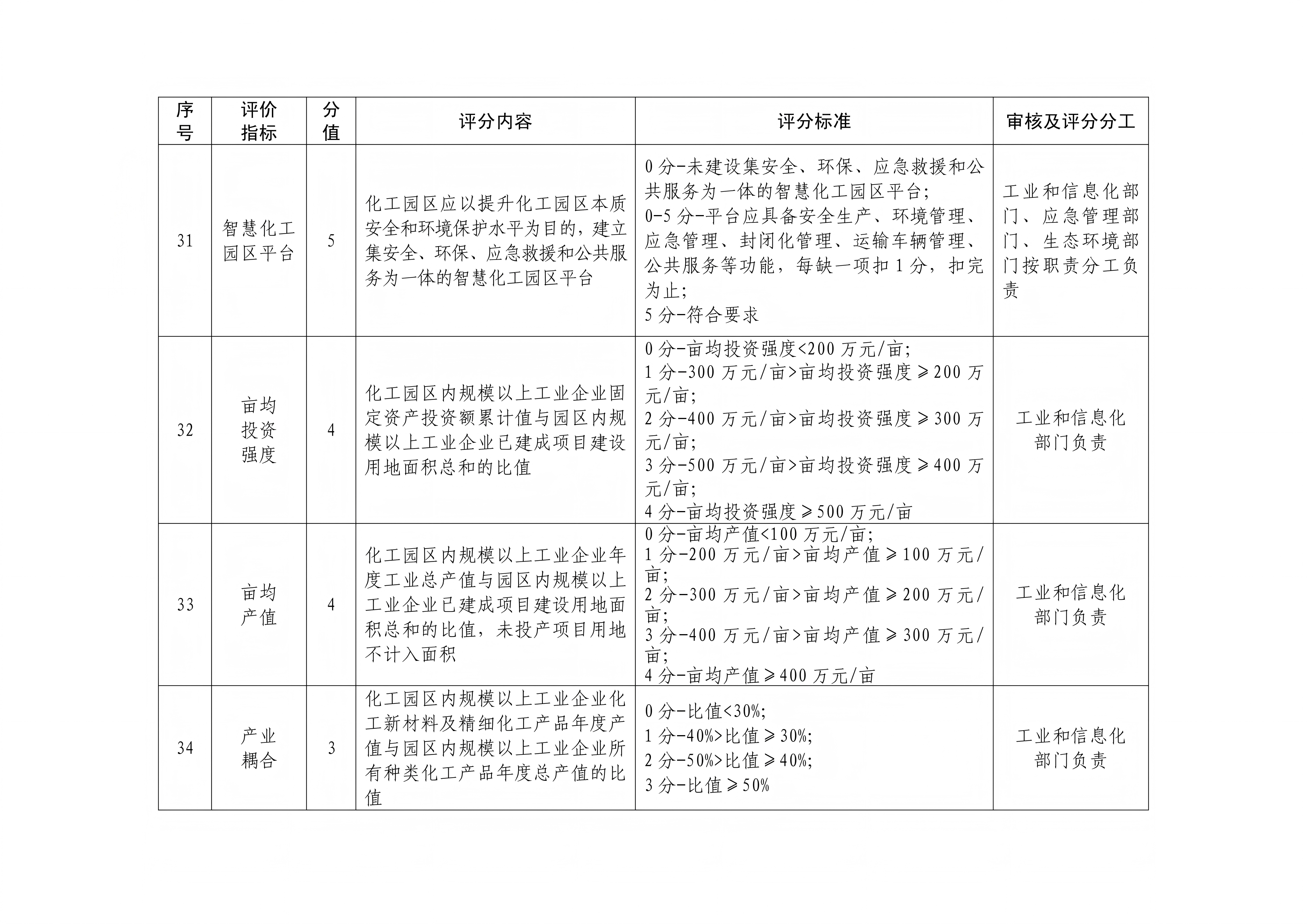 zbf2612_20.png