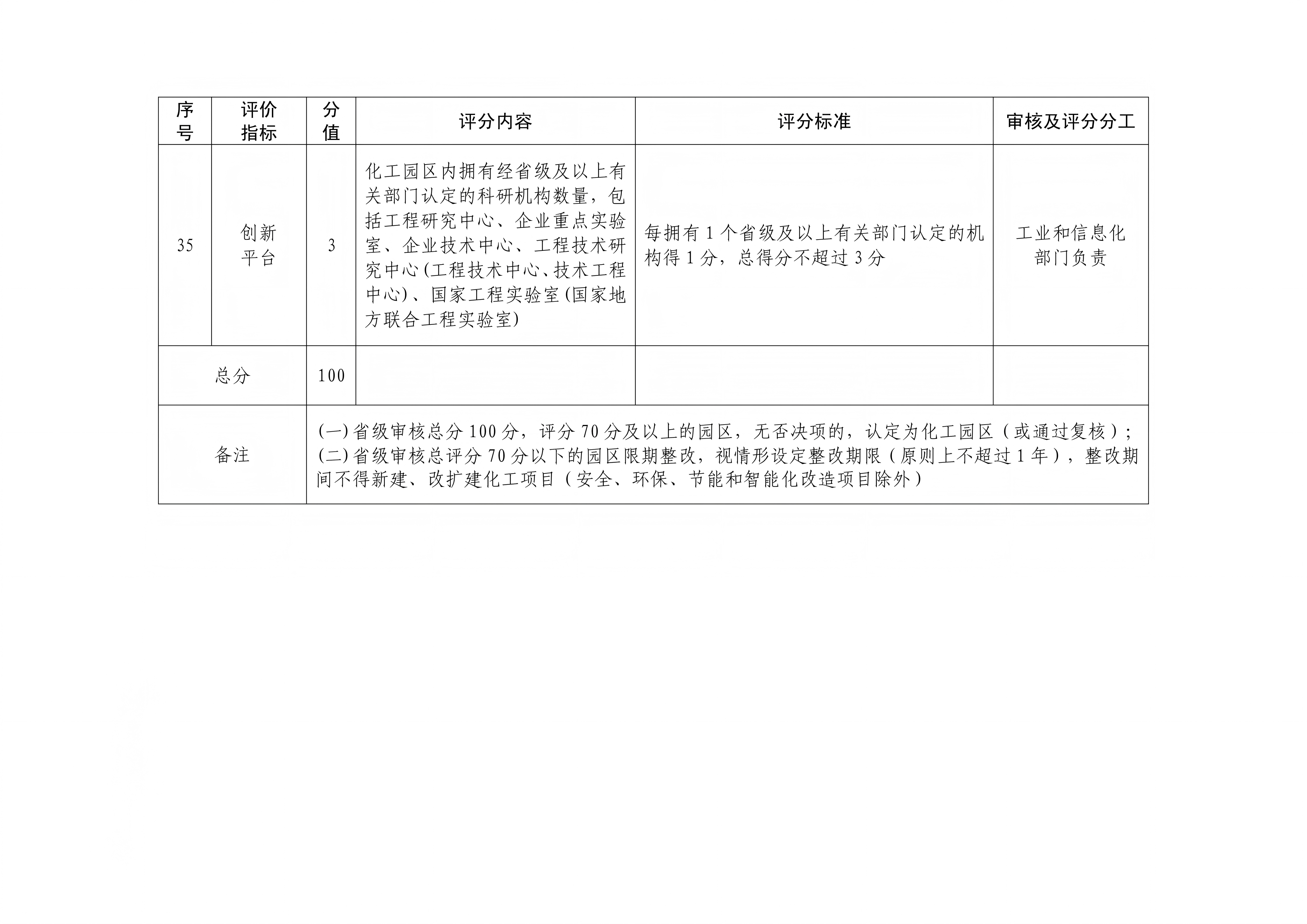 zbf2612_21.png