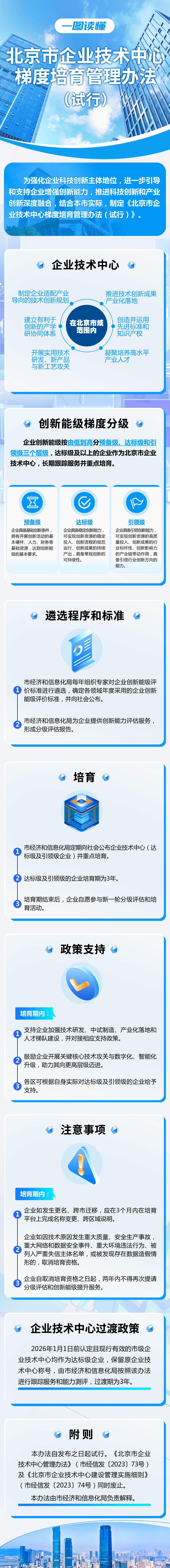 微信图片_20260515211038_691_46.jpg