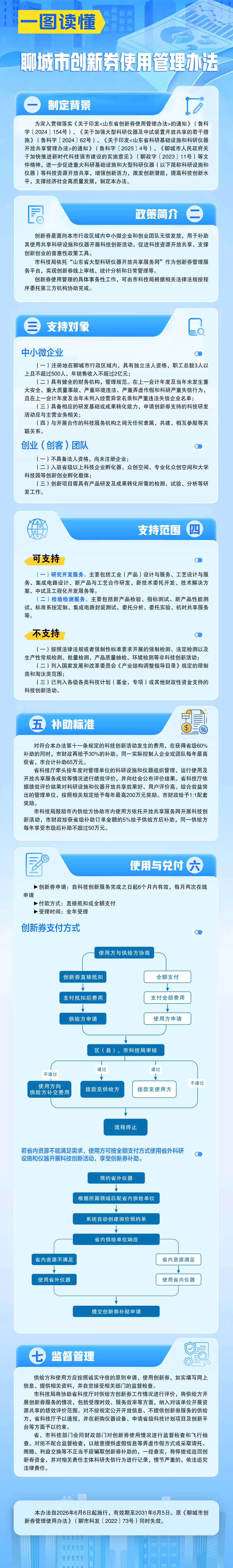 https://kcycrawlerfile.oss-cn-beijing.aliyuncs.com/2026/05/25/20260525/6a142225aa028497401490fd.jpg