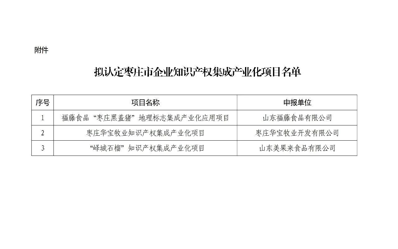 微信图片_2026-06-01_153146_173.jpg