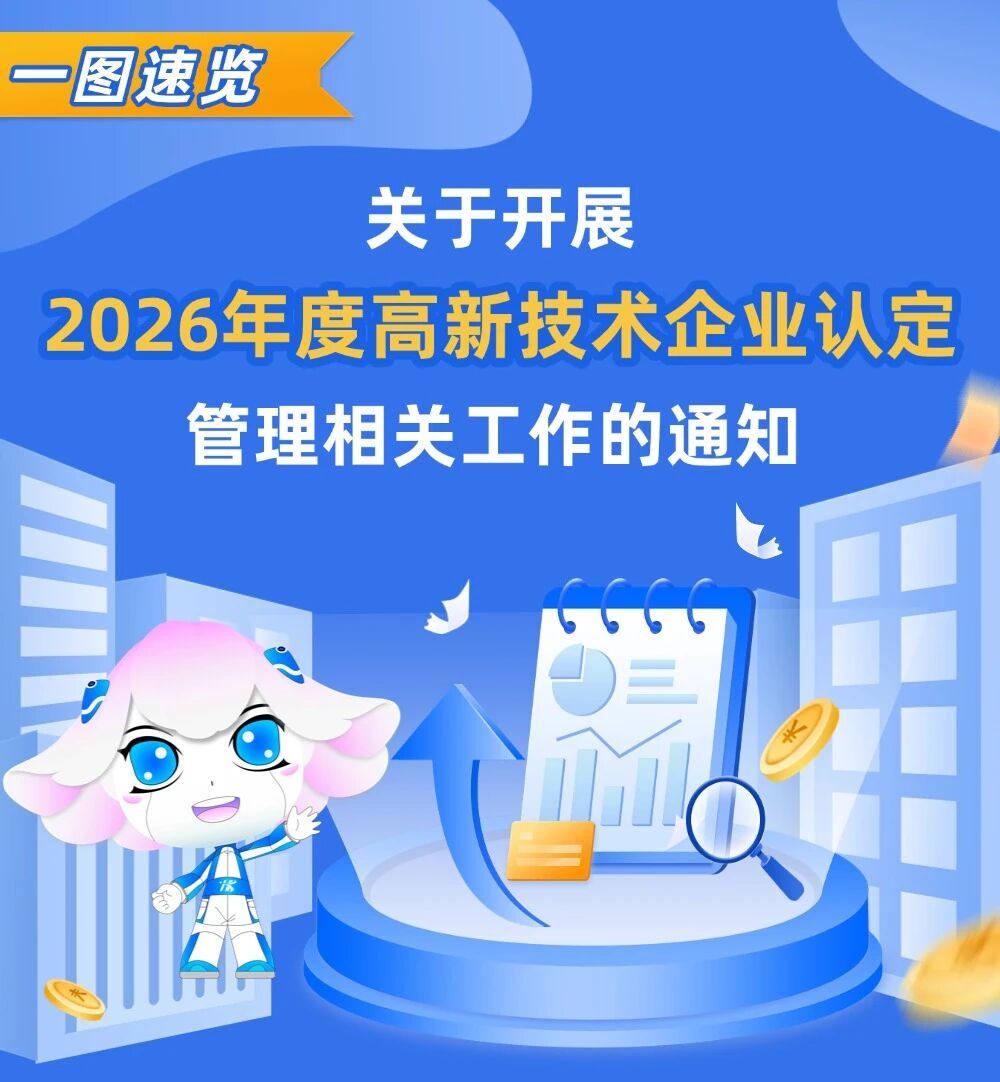 微信图片_2026-06-15_111650_891.jpg