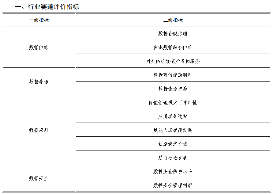 98827798481119 微信图片_20260615150747_155_2.png