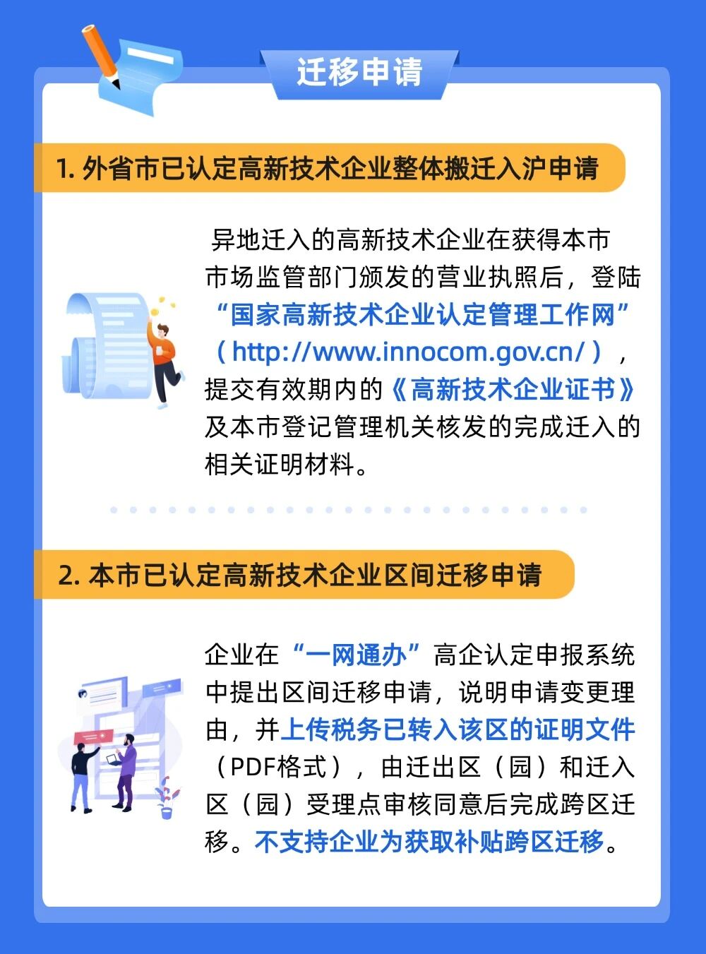 微信图片_2026-06-15_111715_118.jpg