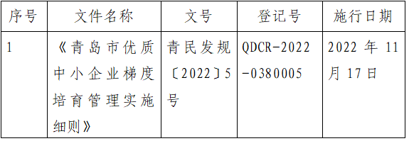微信图片_20260605094547_3381_52.png