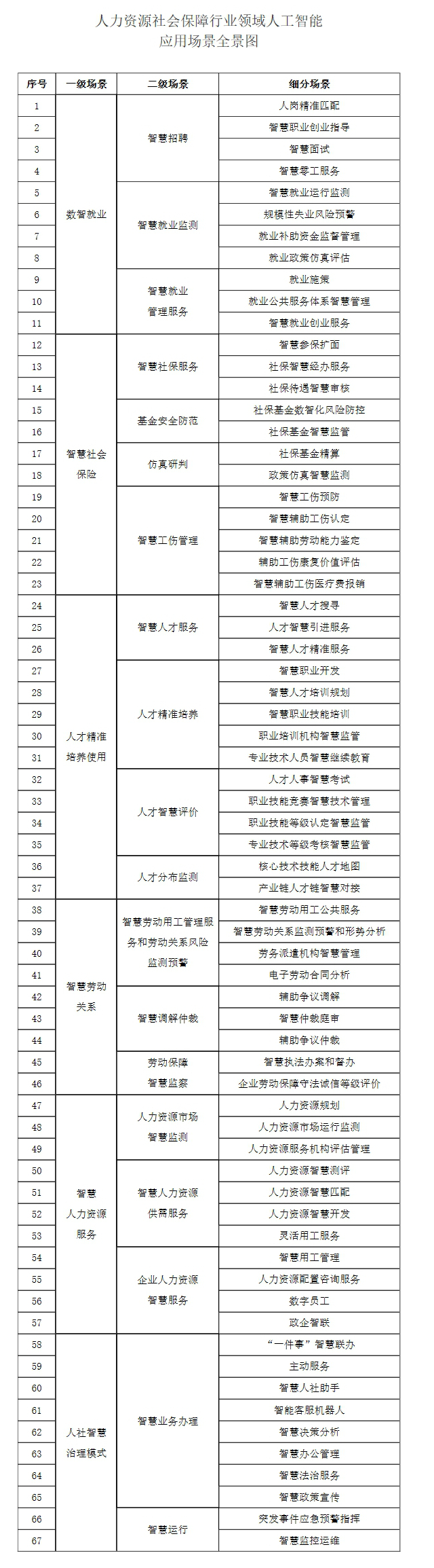 图.jpg