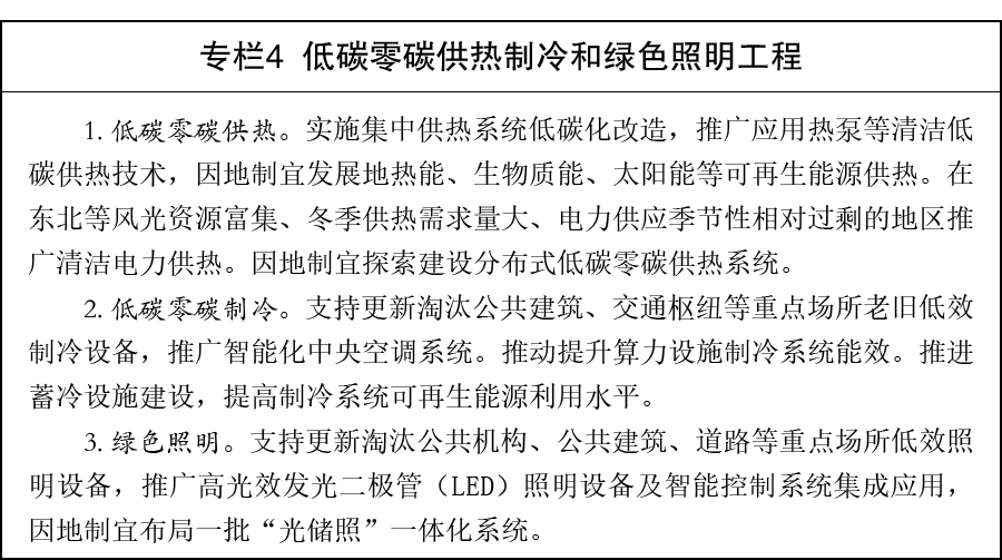 专栏_01 (4).png