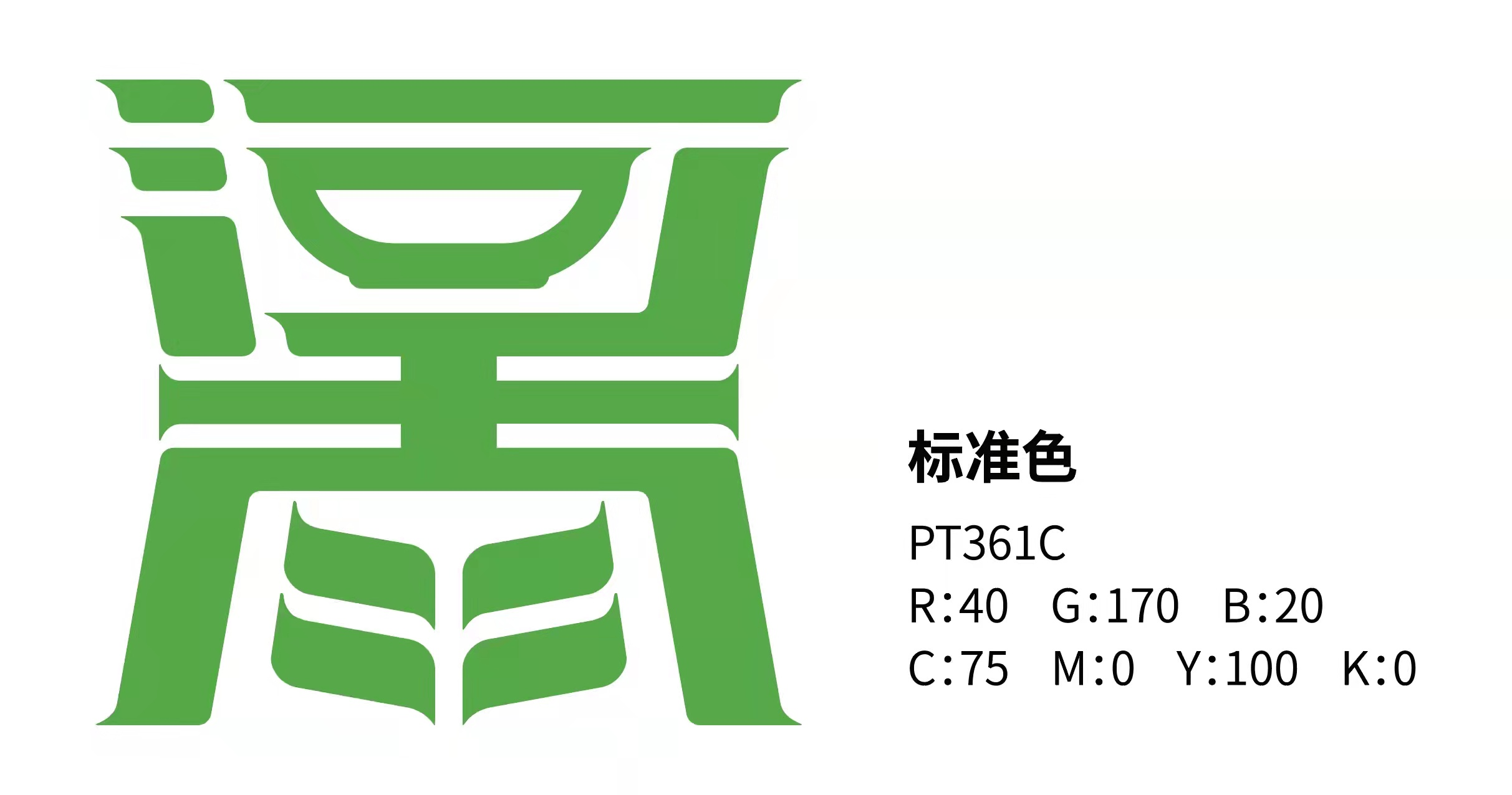 河南省农业农村厅关于印发《河南省农业区域公用品牌“豫农优品”商标及标识  管理办法》的通知