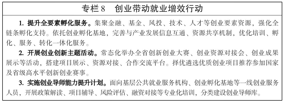 微信图片_20260724160343_874_4.jpg
