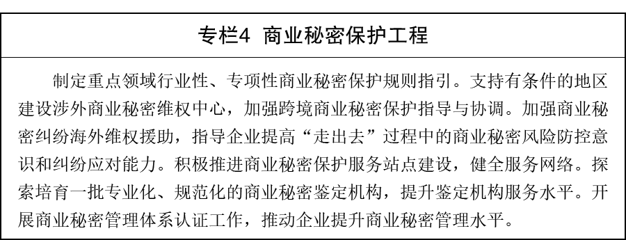 专栏-04.png