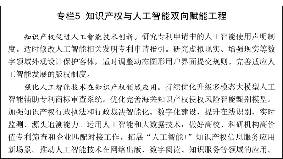 专栏-05.png