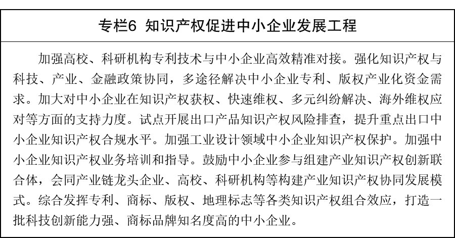 专栏-06.png