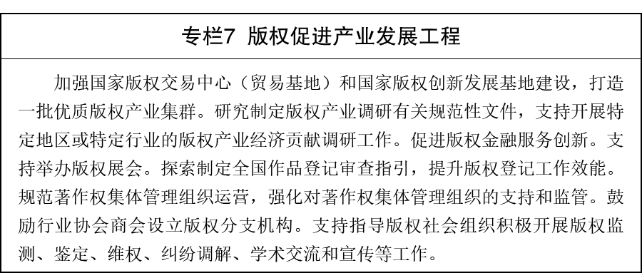 专栏-07.png