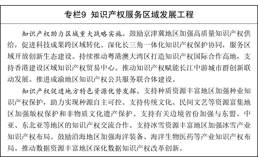 专栏-09.png