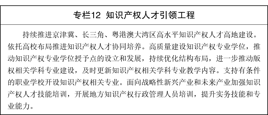 专栏-12.png