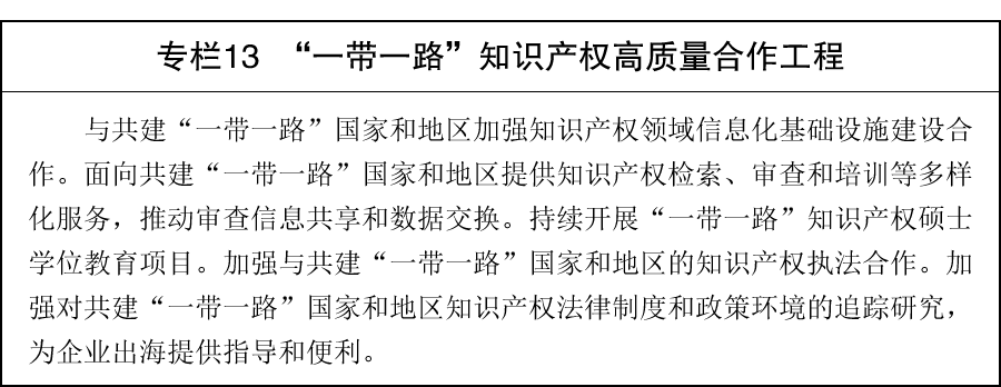 专栏-13.png