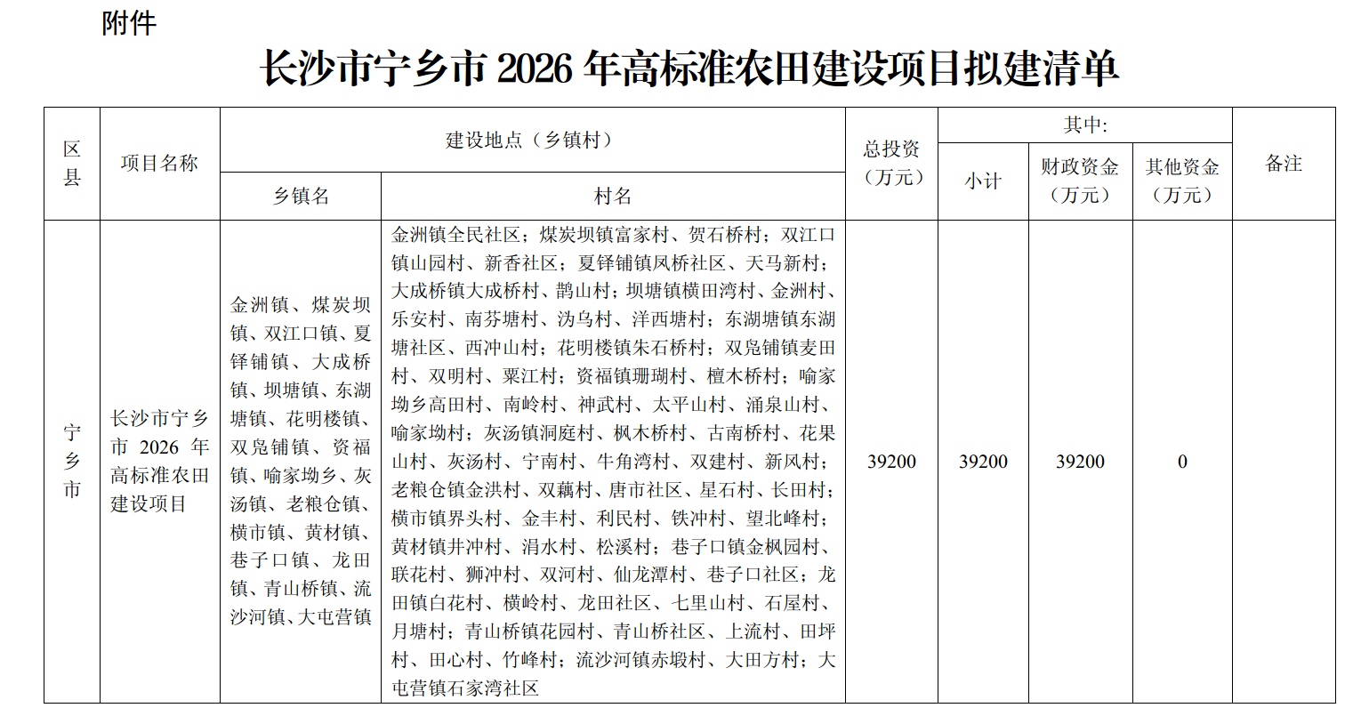 截图-2026年9月3日 15时16分0秒.png