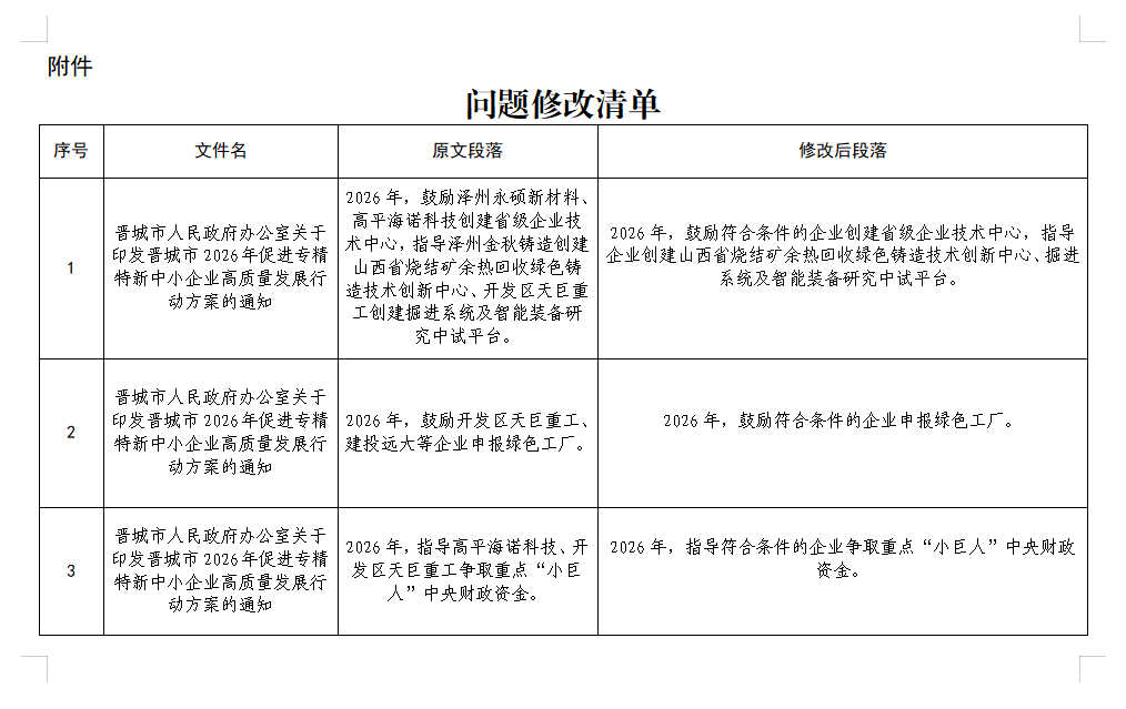 e4fbc790-af54-4e88-b202-9e728a4841fd.png