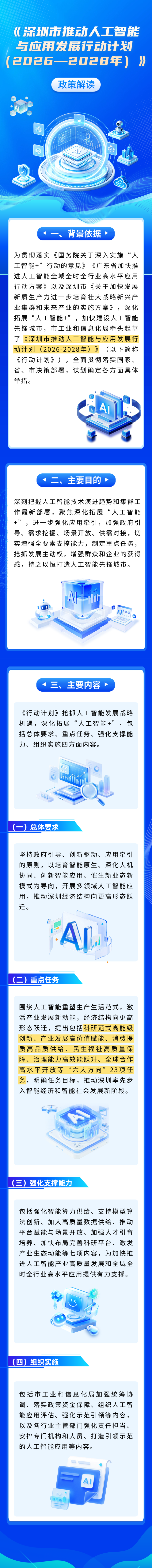 5dacc30746b1418729769e0e1954a41e.png