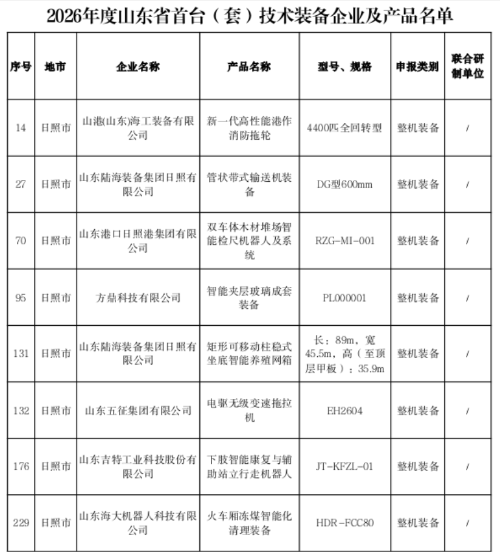 微信图片_2026-09-16_155454_417.png