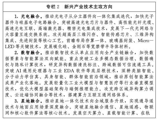 专栏2.png