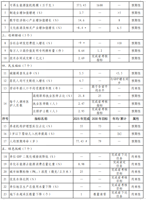 2026-10-08_15-51-43.png